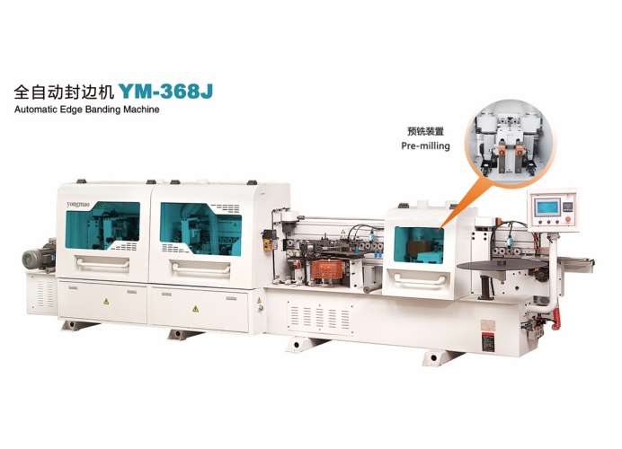 石家莊木工自動封邊機(jī)