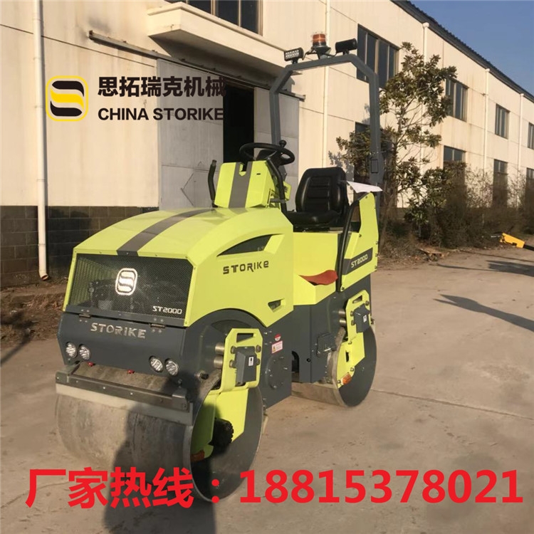 兩噸座駕式雙鋼輪壓路機(jī)廠家直銷包郵聯(lián)保