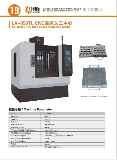 雕刻機｜模具雕刻機｜精雕機｜CNC雕刻機 數(shù)控雕刻機