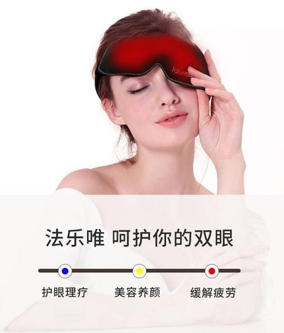 超負(fù)荷運(yùn)轉(zhuǎn)的眼睛需要來(lái)一次徹底的眼部SPA