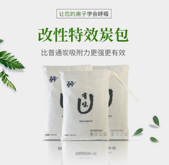 冬日門窗緊閉小心細(xì)菌爆發(fā)，除醛除苯除菌要做好準(zhǔn)備