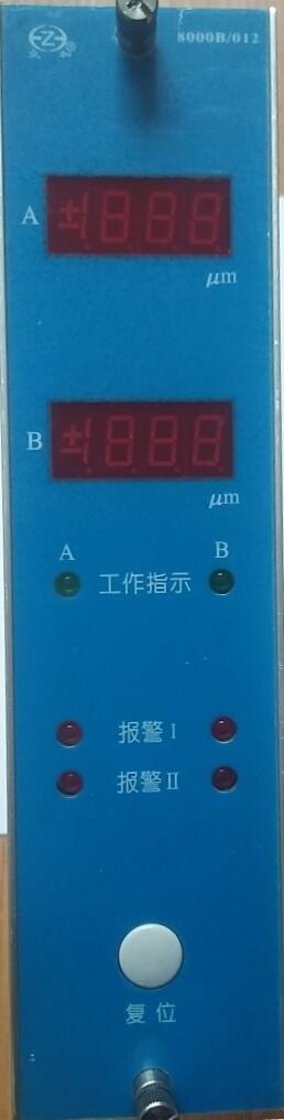 江陰眾和8000B-012型雙通道振動數(shù)顯插件模塊