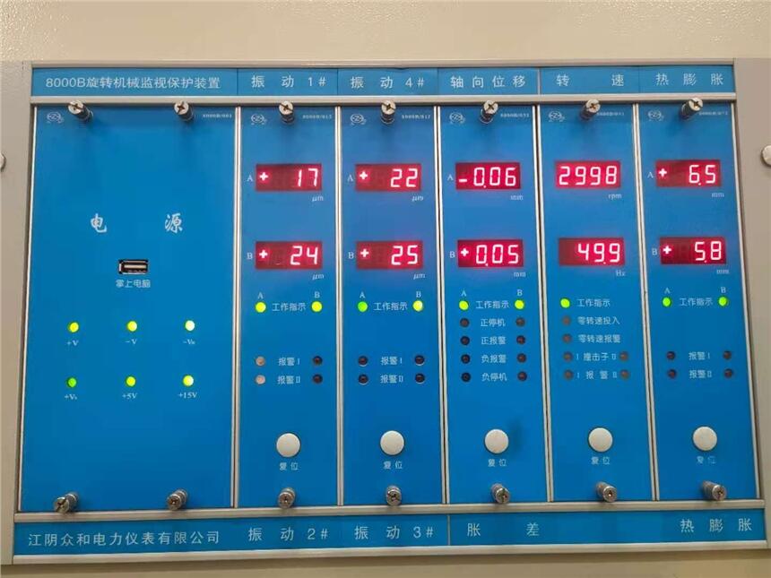 眾和原廠8000B-012型電廠汽輪機保護振動功能模塊