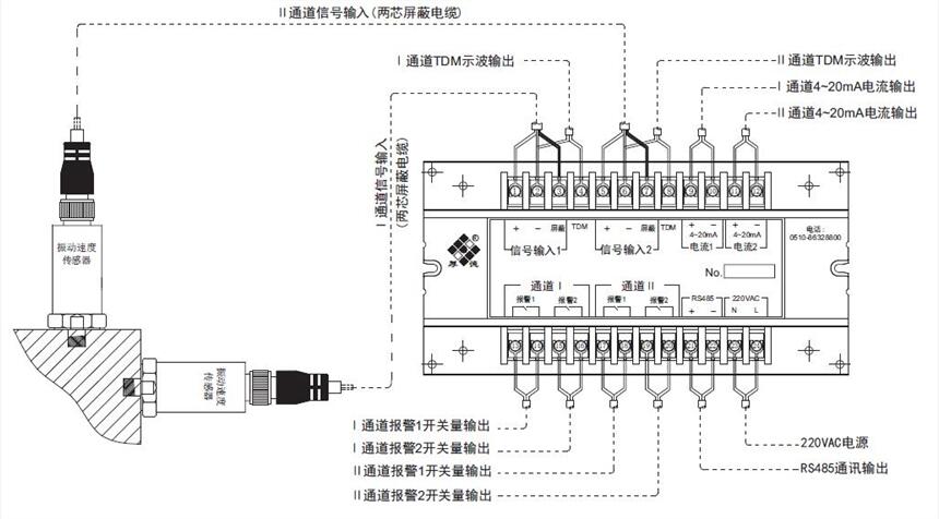 無(wú)錫厚德HZD-LW型振動(dòng)監(jiān)控儀接線圖