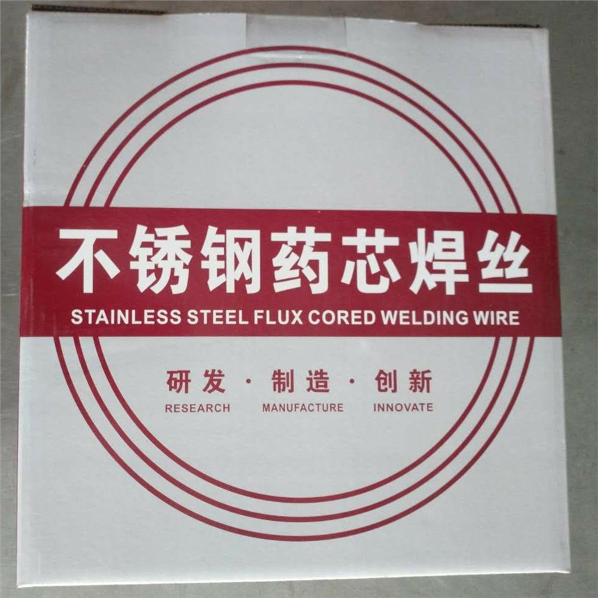 非磁性、高錳鋼、硬化性耐蝕鋼等的焊接用不銹鋼焊絲Y307L不銹鋼氣保藥芯焊絲