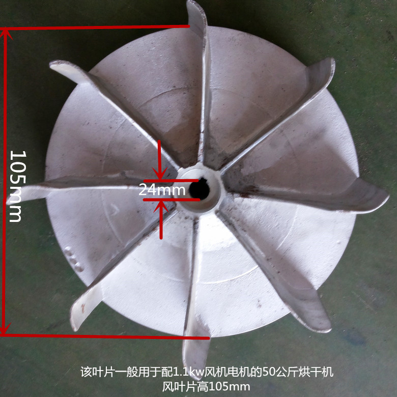 廠家特價供應烘干機配件：風葉，疏水器，散熱器，電腦板特價供應