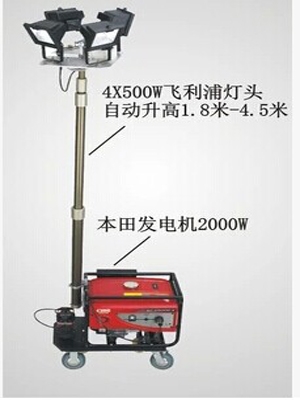 大型移動(dòng)升降燈SFD6000B 配發(fā)電機(jī)裝置