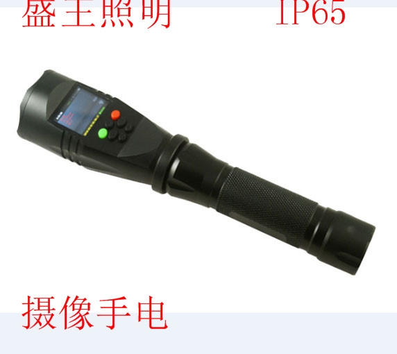 XZY2282帶屏攝像防爆手電筒