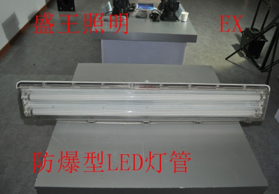 防爆熒光燈QC-FB118L1x18W