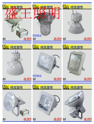 遼寧HF2010LED箱式單燈照明系統(tǒng)2023已更新（今日/報價）