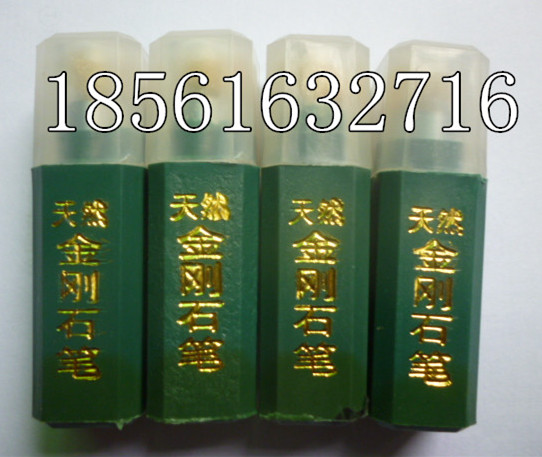 非標定做異形金剛石筆、粉狀金剛石金屬筆批發(fā)價格