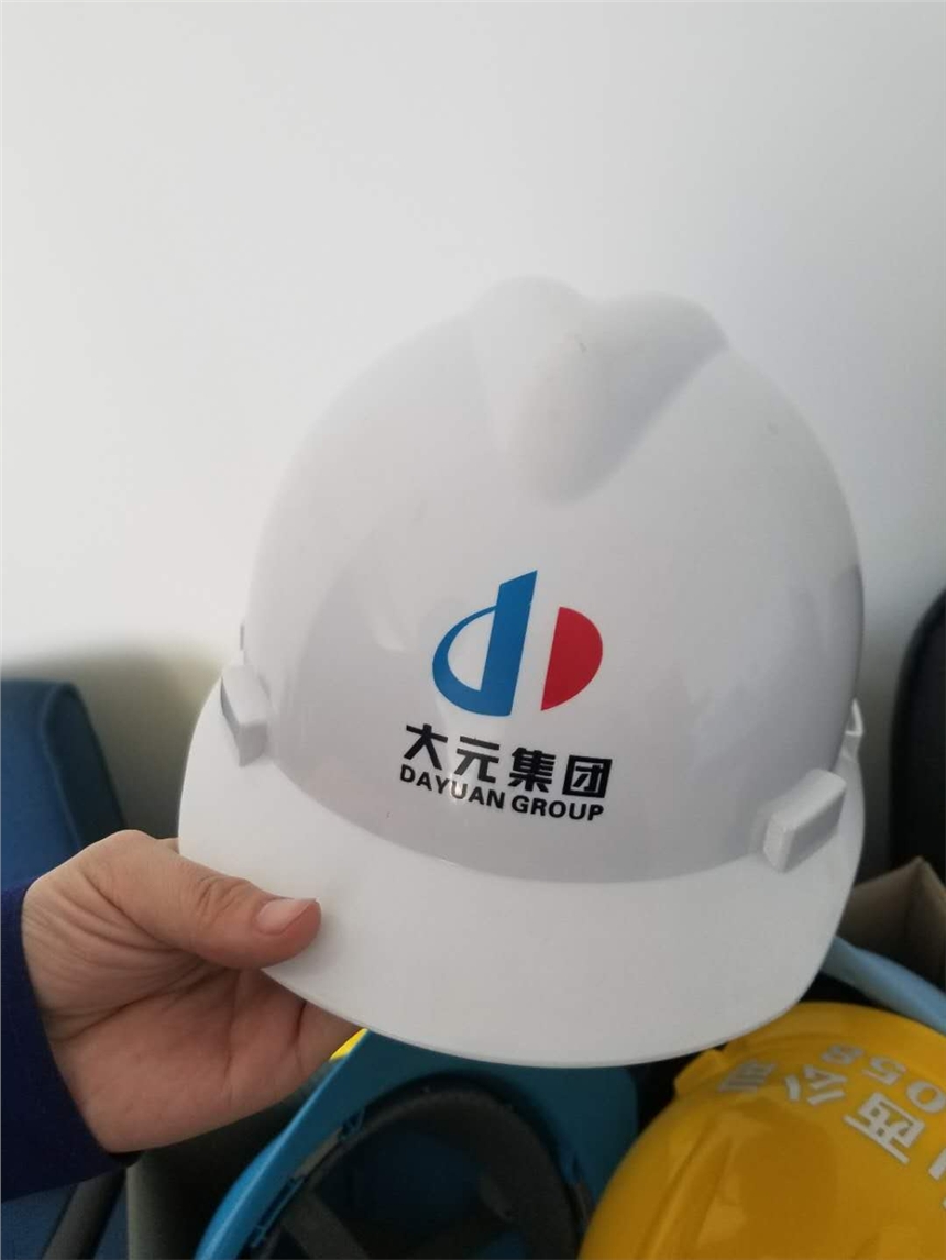 安全帽 工地 施工 領(lǐng)導(dǎo) 電力工程建筑 ABS 透氣孔塑料印字定制作