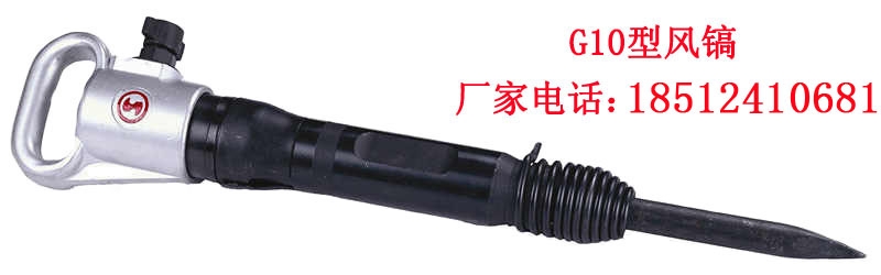 【19分鐘前更新】沈陽產(chǎn)G10風(fēng)鎬G10L-14缸體