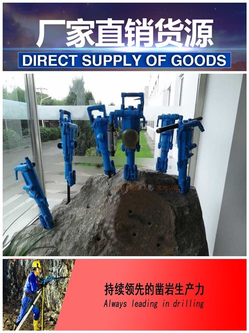 28分鐘前更新【阿特拉斯S82鑿巖機(jī)】廠家