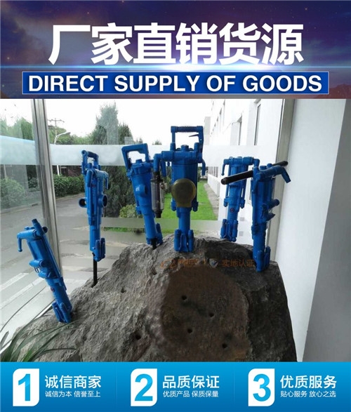2分鐘前更新【阿特拉斯YT28鑿巖機】廠家供貨