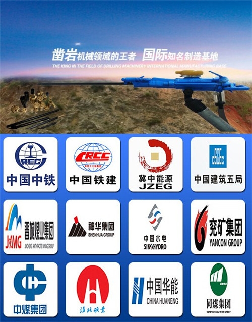 59分鐘前更新【7655D鑿巖機(jī)】-開礦專用設(shè)備