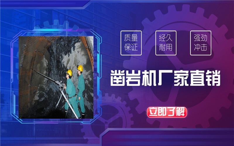 武漢【阿特拉斯YT27鑿巖機】價格