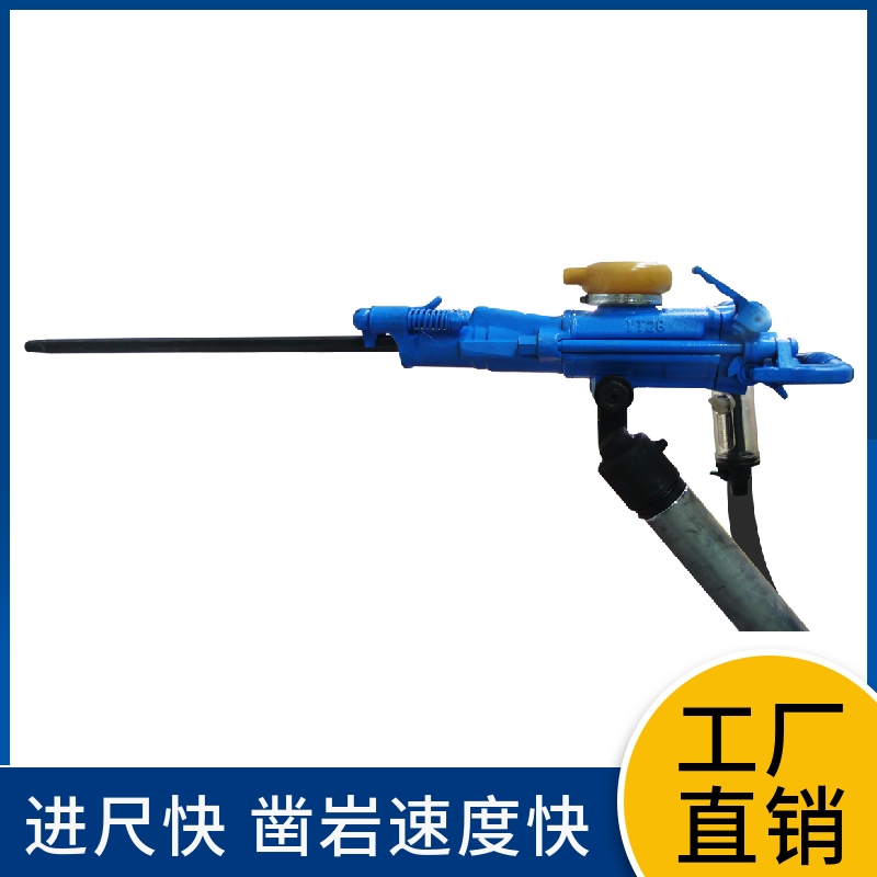 12分鐘前更新【安百拓YT27鑿巖機】廠家供應(yīng)