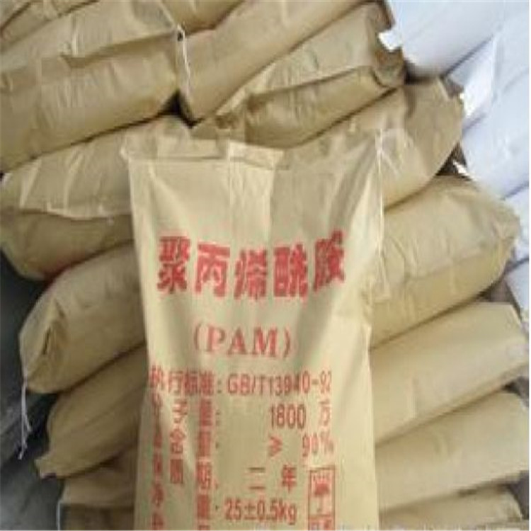 市政污水絮凝沉淀 壓泥用 聚丙烯酰胺 PAM 抱團(tuán)緊 壓泥干 廠家上門中試