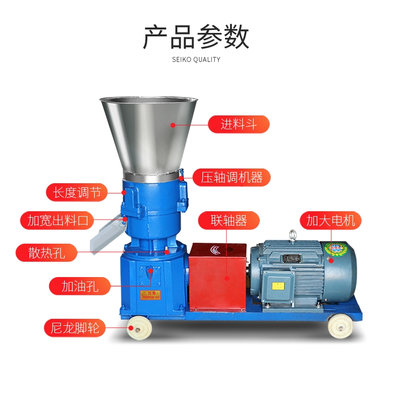 顆粒飼料機家用雞鴨魚鵝龍蝦兔牛羊豬養(yǎng)殖設備220v小型造粒制粒機