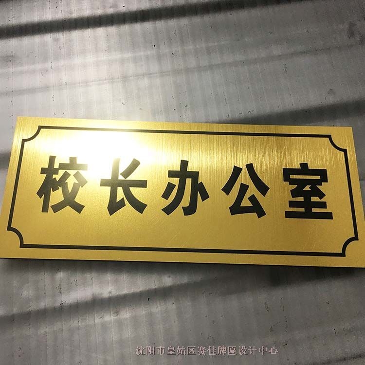 丹東房地產(chǎn)標(biāo)識(shí)標(biāo)牌廠家 商場(chǎng)標(biāo)牌廠家