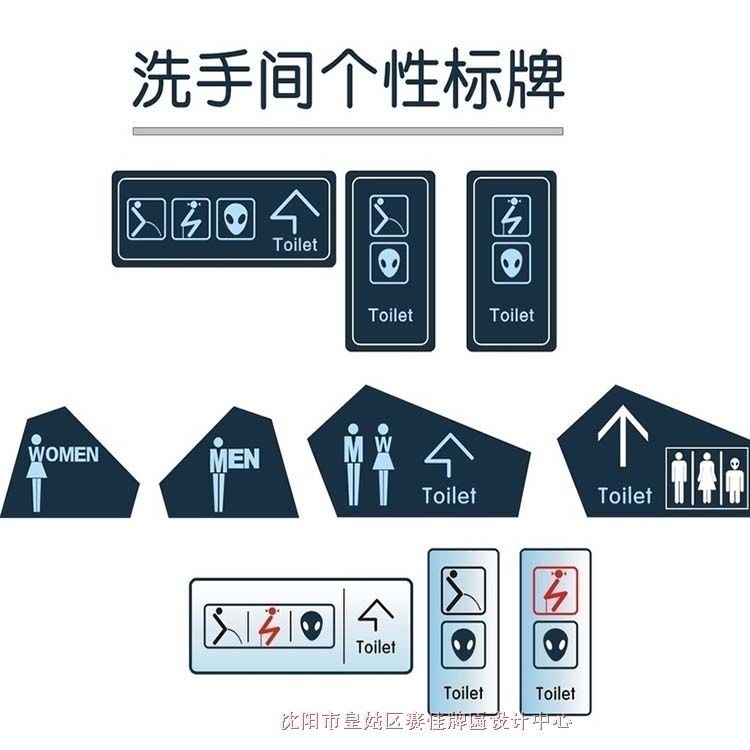 長春景區(qū)標識標牌制作公司 道路標牌制作公司