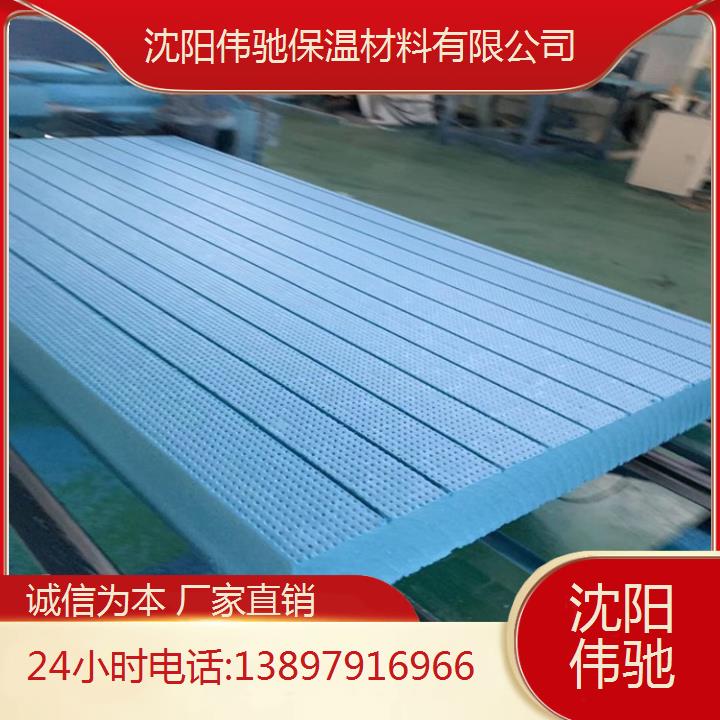 沈 陽白晶擠塑板公司地址降低能耗利器