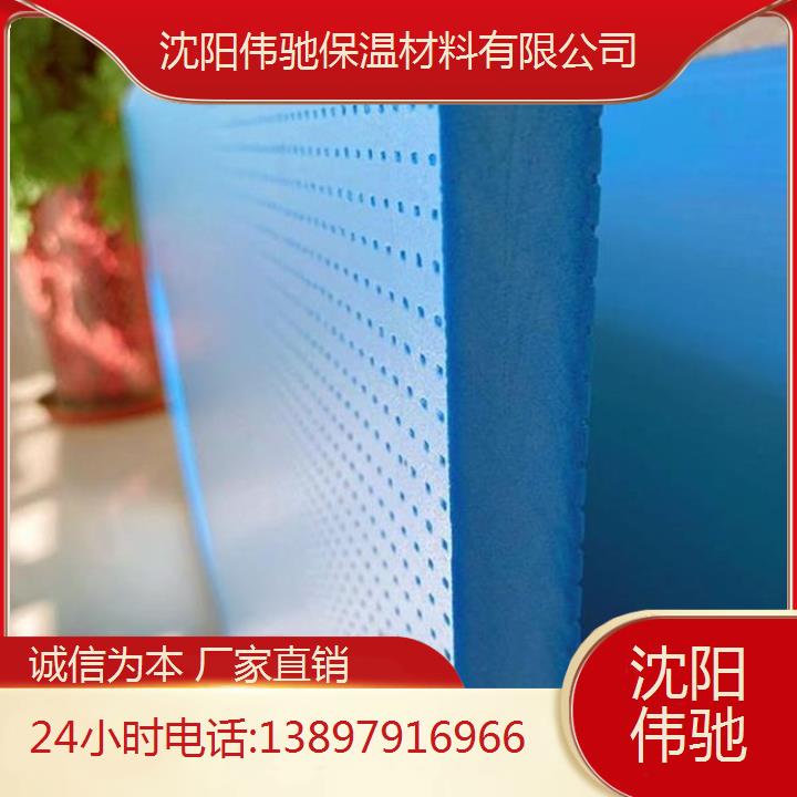 赤 峰白晶擠塑板節(jié)能備案外墻冷庫(kù)專用
