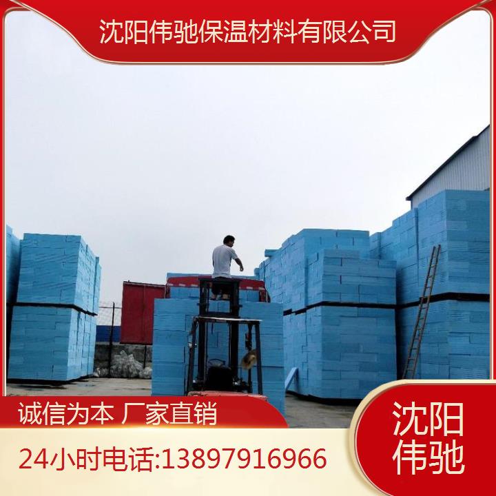 通 化B2級(jí)擠塑板廠家位置蜂窩狀結(jié)構(gòu)保溫性能更出眾