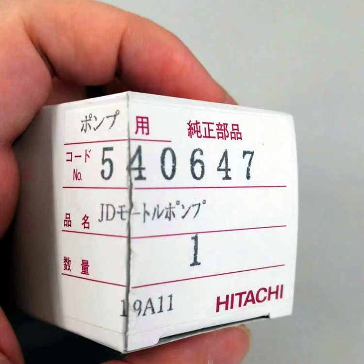 HITACHI 日立水泵用機械密封 540647 現(xiàn)貨供應日本原裝進口品