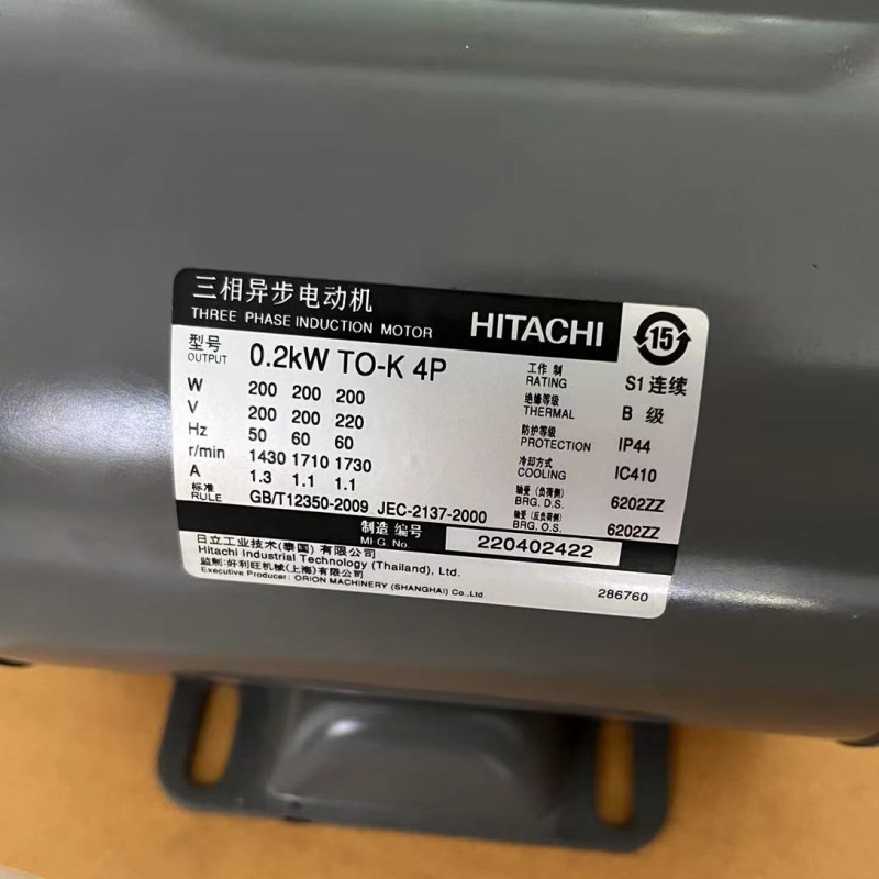 原裝進口HITACHI 日立電機 TO-K 0.2KW 200V 電動機