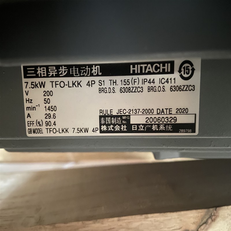 日立電機(jī)（HITACHI）TFO-LKK 7.5KW4P IP44 200V IE3