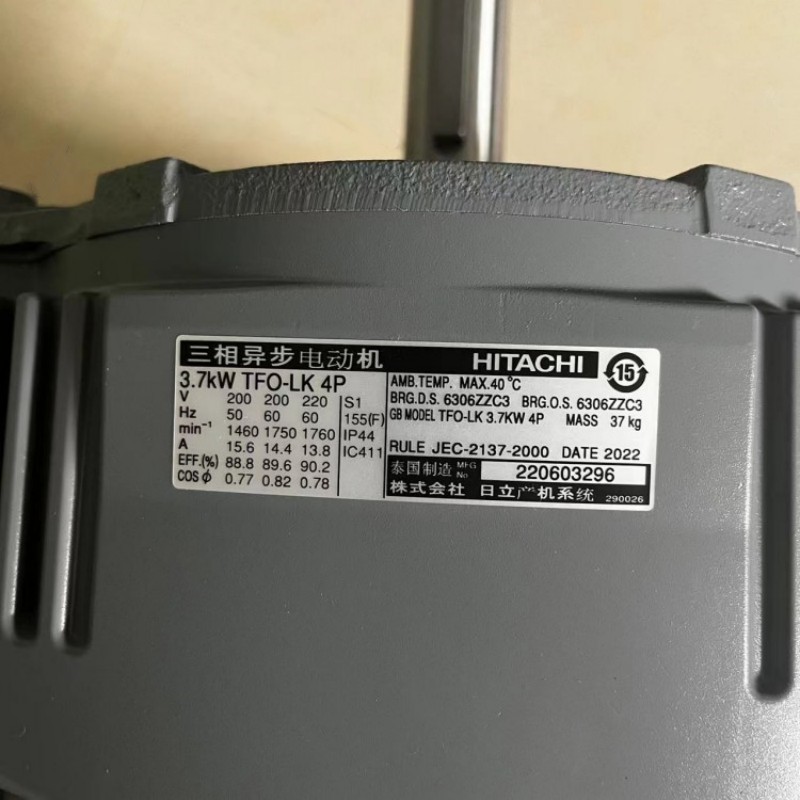 HITACHI日立電機(jī) TFO-LK 3.7KW 4P 380V/50HZ