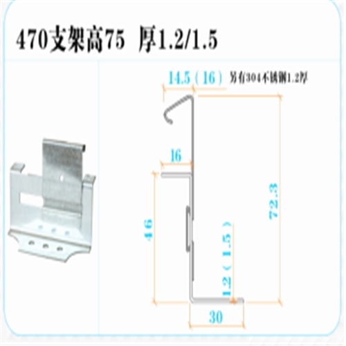 質(zhì)量保障470鍍鋅支架廠家產(chǎn)品