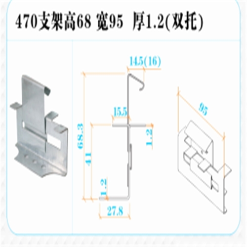 470支架廠家批發(fā)商/供應(yīng)商