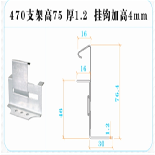 角馳屋面板支架的規(guī)格都有哪些