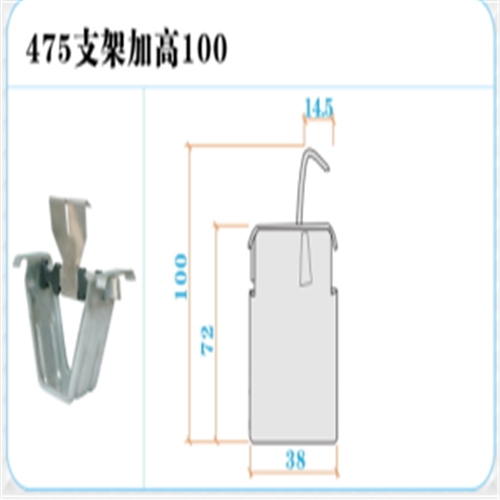 可定做高度475支架又稱為U型支架