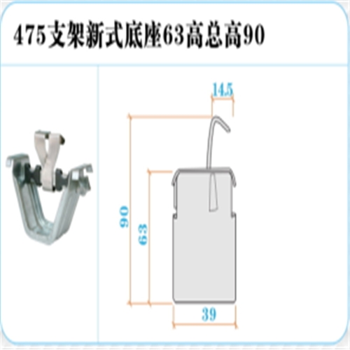 新式475支架角馳彩鋼瓦元寶型扣件直銷屋面板扣件