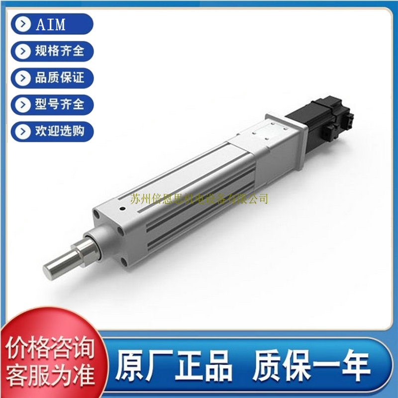 螺桿滑臺缸 AIMS-70-100-1610-LG2-2P-OL-DM-T200 400W-O-S3