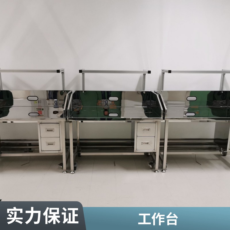 304不銹鋼工具臺(tái)生產(chǎn)廠家 工廠車間工具臺(tái)