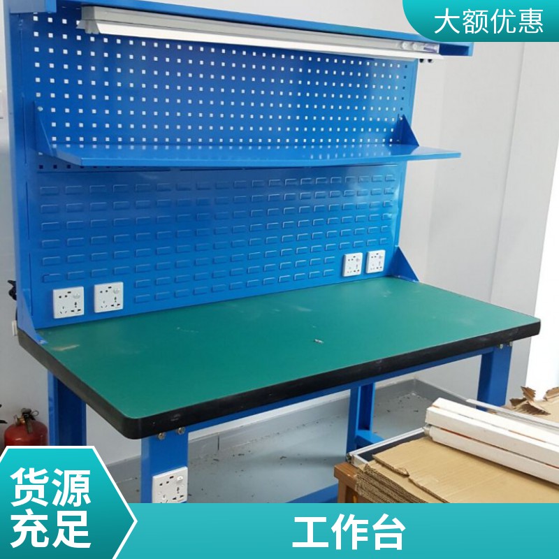 車間帶掛板工具桌價(jià)格 機(jī)床維修工具桌生產(chǎn)廠家