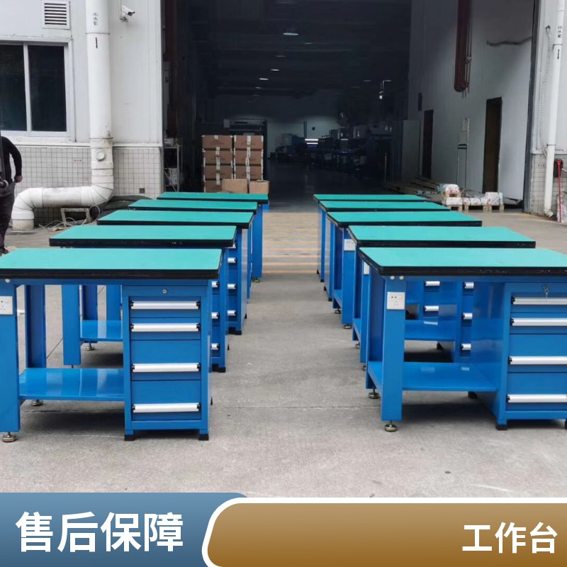 四抽防靜電工具臺價格 機床維修工具臺生產(chǎn)廠