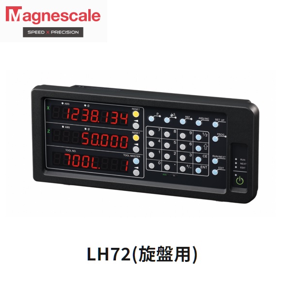 LH72-3日本索尼Magnescale車床數(shù)顯表LH72-3