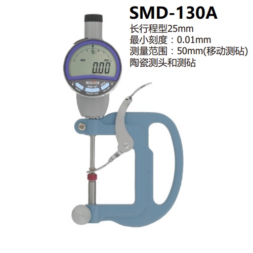 日本得樂TECLOCK數(shù)顯厚度表SMD-130A