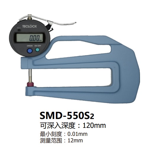 日本得樂TECLOCK數(shù)顯厚度表SMD-550S2-LS