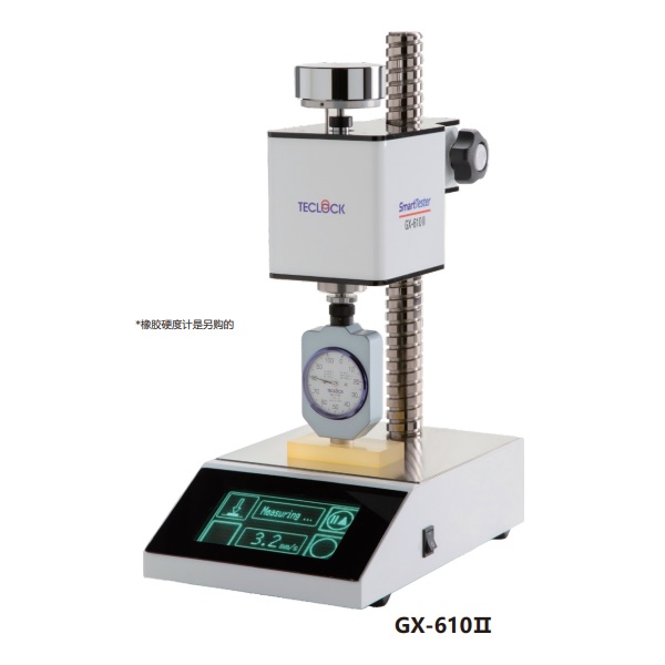 日本得樂TECLOCK橡膠硬度計(jì)電動測試臺GX-610Ⅱ