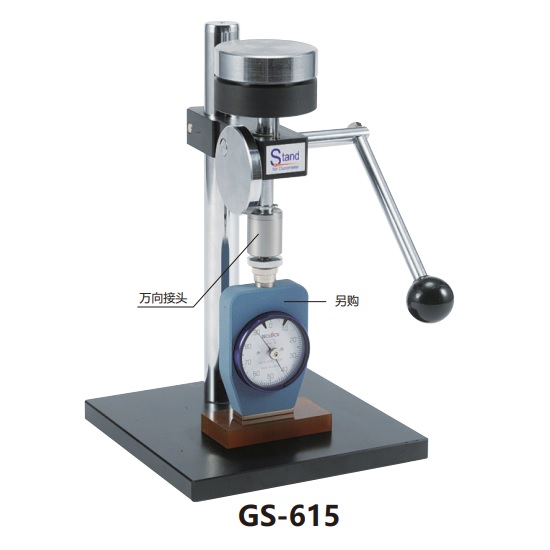 日本得樂TECLOCK橡膠硬度計(jì)定壓測試臺(tái)GS-615