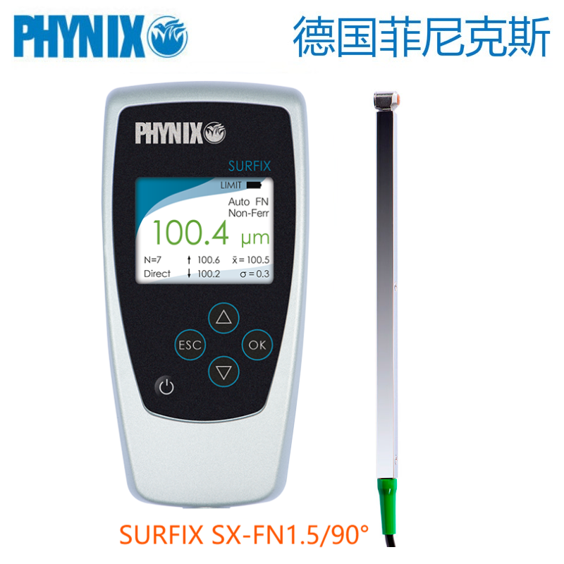 德國(guó)菲尼克斯PHYNIX涂層測(cè)厚儀SURFIX SX-FN1.5/90°