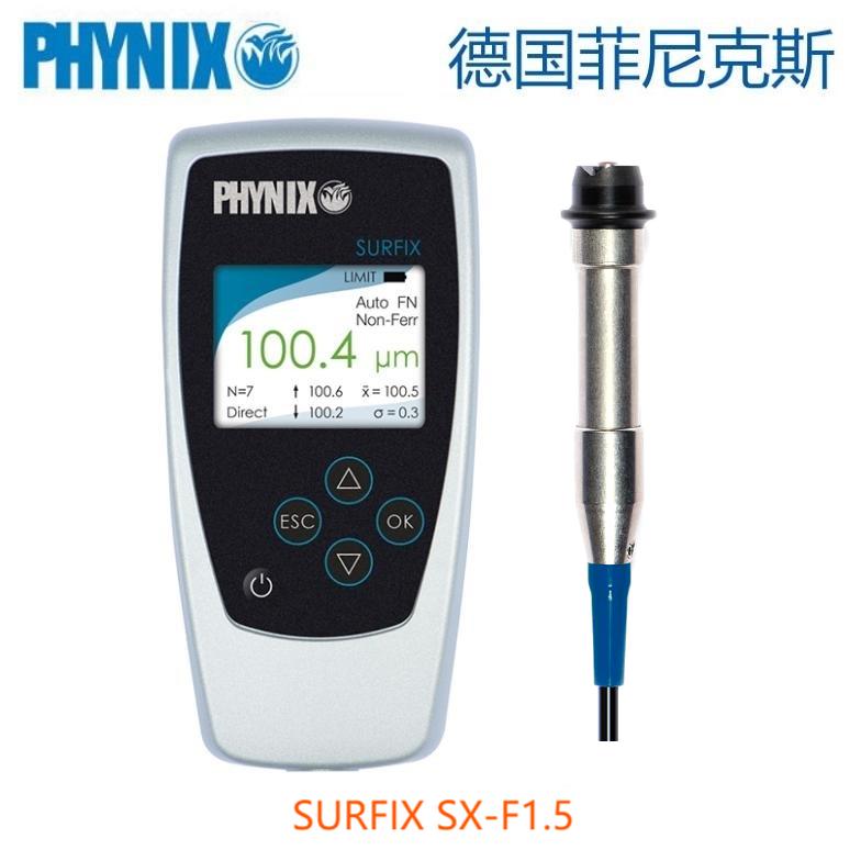 德國菲尼克斯PHYNIX涂層測厚儀Surfix SX-F1.5