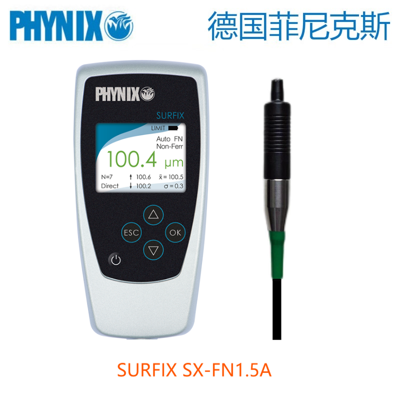 德國(guó)菲尼克斯PHYNIX涂層測(cè)厚儀Surfix SX-FN1.5A